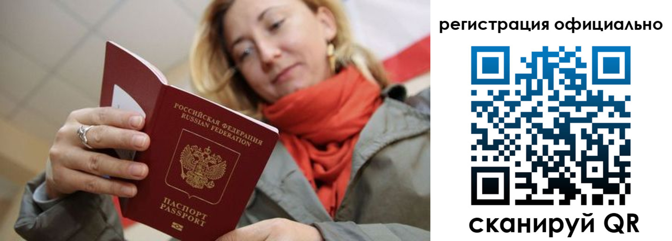 форма 3 в Дальнереченске