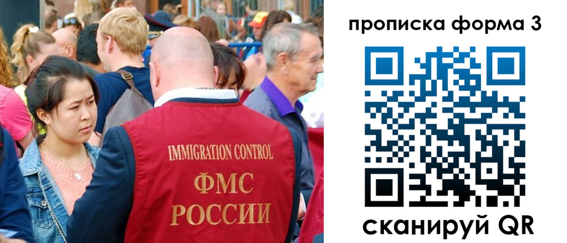временная регистрация в Дальнереченске