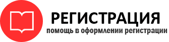 прописка в Дальнереченске id92863